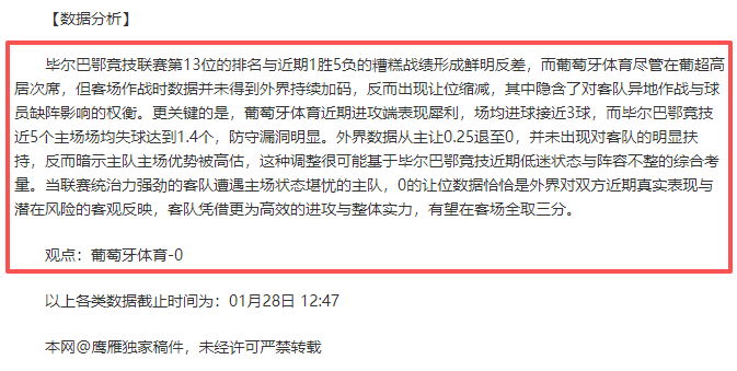 中国,队与韩国,队半场激战,金年会首页,金年会平台,金年会娱乐,金年会官网