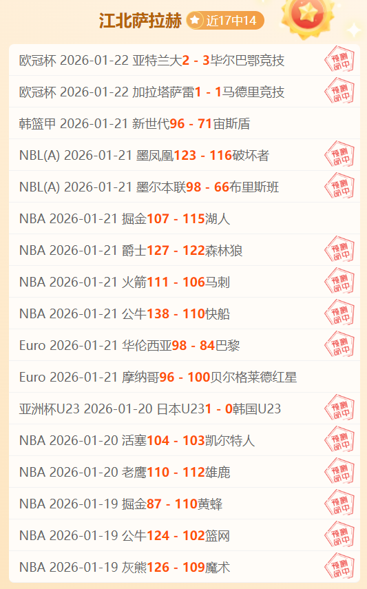 斯卢茨基指,中国球员需,明确指导以,金年会首页,金年会平台,金年会娱乐,金年会官网
