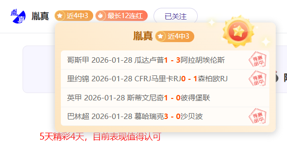荷兰队创造,短道速滑世,锦赛混合接,金年会首页,金年会平台,金年会娱乐,金年会官网