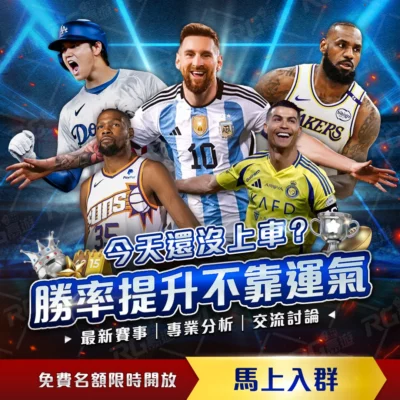 赛季足协杯,首轮战事精,彩瞬间回放,金年会首页,金年会平台,金年会娱乐,金年会官网
