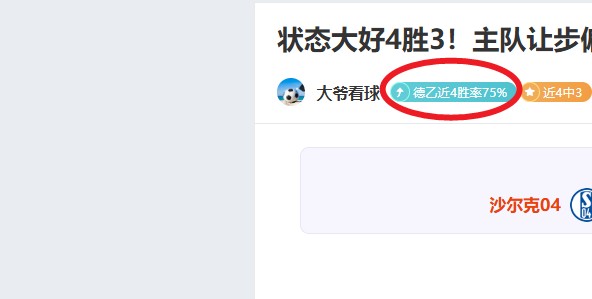 惊险逆袭,英超冠军战,局突变,金年会首页,金年会平台,金年会娱乐,金年会官网