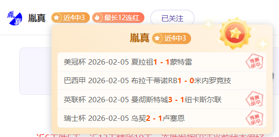 利物浦逆转,击败莱斯特,稳居英超积,金年会首页,金年会平台,金年会娱乐,金年会官网