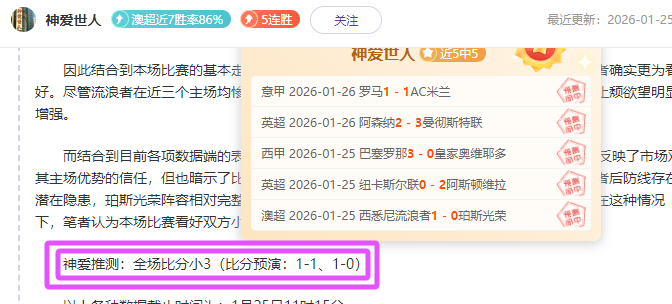 俄乌边界库,尔斯克地区,冲突升级,金年会首页,金年会平台,金年会娱乐,金年会官网