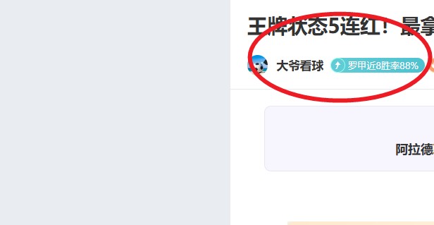 浙江队队长,弗兰克提前,返国备战,金年会首页,金年会平台,金年会娱乐,金年会官网