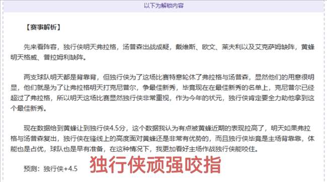 浙江队队长,弗兰克提前,返国备战,金年会首页,金年会平台,金年会娱乐,金年会官网