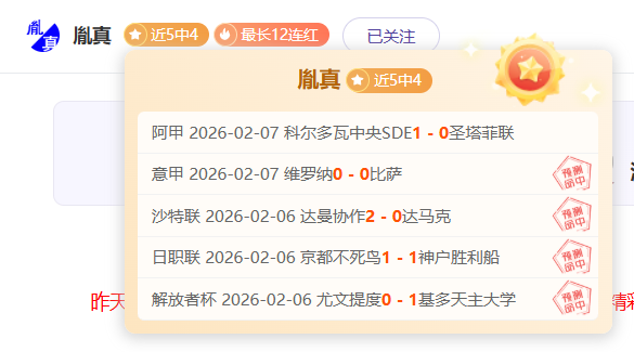 日亚冬会科,技之光闪耀,金年会体育,金年会首页,金年会平台,金年会娱乐,金年会官网