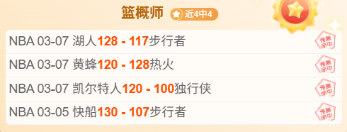 罗塞尼尔解,大乐透期号,专家推荐,金年会首页,金年会平台,金年会娱乐,金年会官网