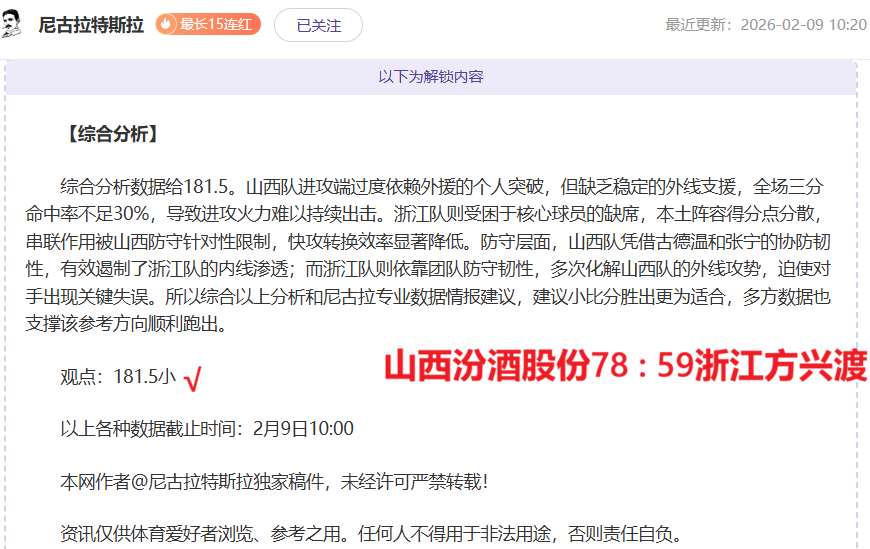阿斯顿维拉,主场对阵布,莱顿,金年会首页,金年会平台,金年会娱乐,金年会官网