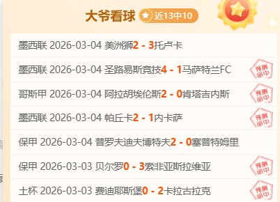 利物浦迎凯,恩加盟,违约金,金年会首页,金年会平台,金年会娱乐,金年会官网