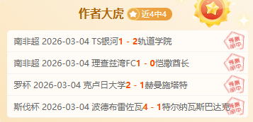 伊萬攜手國,足迎新加坡,豪取三连胜,金年会首页,金年会平台,金年会娱乐,金年会官网