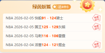 成都,男足巴西之,旅收获满满,金年会首页,金年会平台,金年会娱乐,金年会官网
