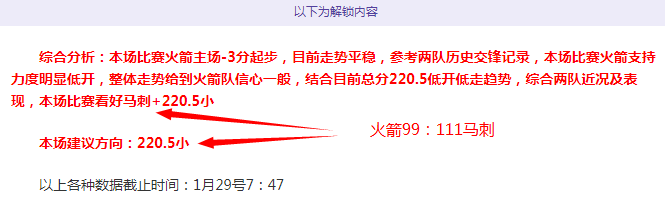 快船队紧急,搜罗顶级球,罗斯压阵,金年会首页,金年会平台,金年会娱乐,金年会官网