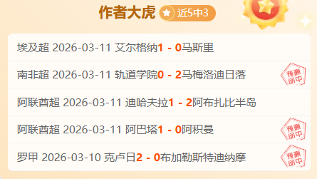 火箭,分优势战胜,爵士,金年会首页,金年会平台,金年会娱乐,金年会官网
