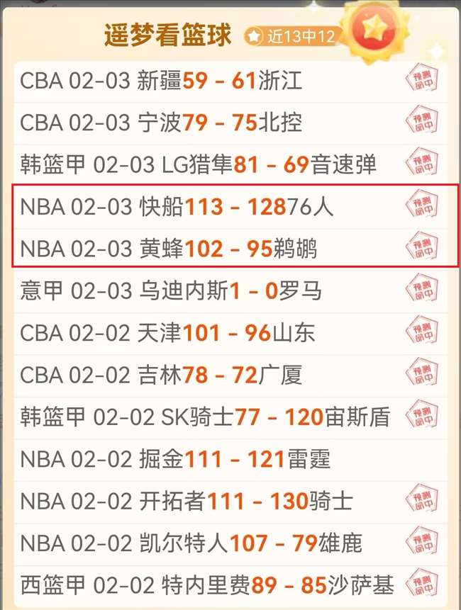 圆石滩顶级,高尔夫赛事,续战,金年会首页,金年会平台,金年会娱乐,金年会官网