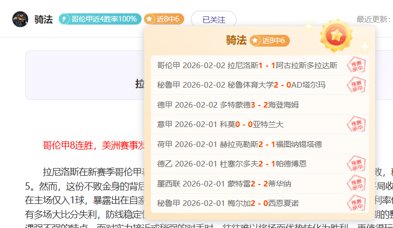 中超赛季璀,璨星光,法比奥与瓦,金年会首页,金年会平台,金年会娱乐,金年会官网