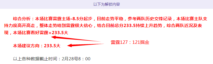 曼联,月最佳候选,卡塞米罗,金年会首页,金年会平台,金年会娱乐,金年会官网