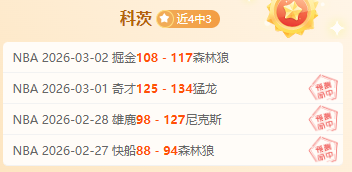 曼联主帅之,莫耶斯背负,不公之辩,金年会首页,金年会平台,金年会娱乐,金年会官网