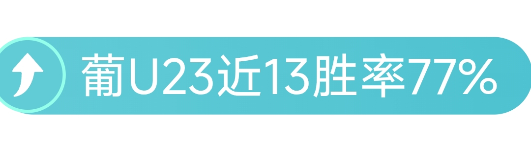 多特蒙德欧,冠小组赛次,轮小胜葡体,金年会首页,金年会平台,金年会娱乐,金年会官网