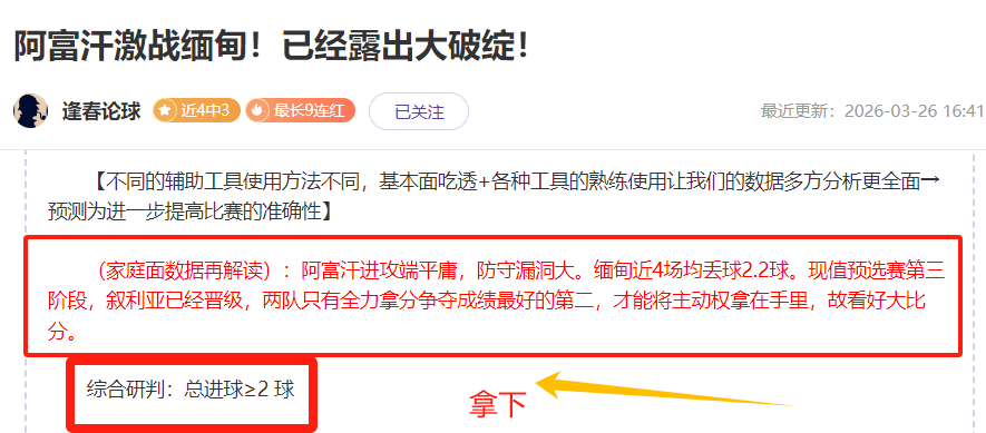 勇士火箭对,揭秘应对四,位拒绝,金年会首页,金年会平台,金年会娱乐,金年会官网