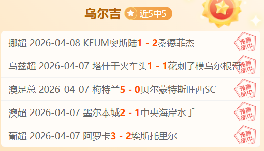湖人败北篮,连败两场,东契奇数据,金年会首页,金年会平台,金年会娱乐,金年会官网