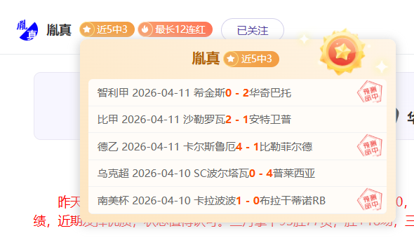 孙兴慜备战,北伦敦对决,全力冲刺挑,金年会首页,金年会平台,金年会娱乐,金年会官网
