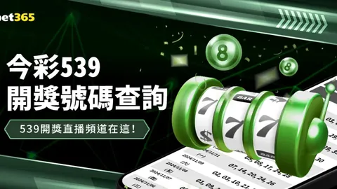 哈尔滨亚冬会冰壶混双赛中国队夺铜，央视体育首播奖牌时刻