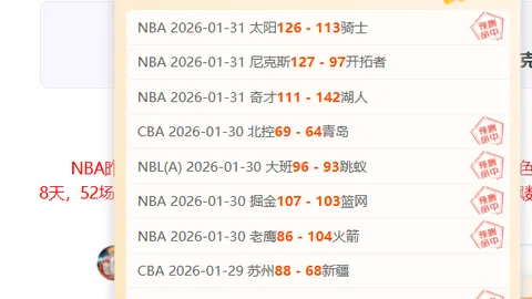 篮球风云再燃：土篮甲巅峰对决，五战辉煌成就实力巅峰对决！