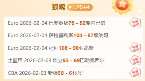 石宇奇惊艳复出，全英羽球公开赛首日赛事亮点频现
