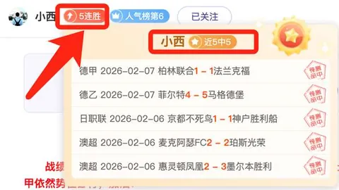 “2025年中山揭幕中国棒球联赛新赛季”