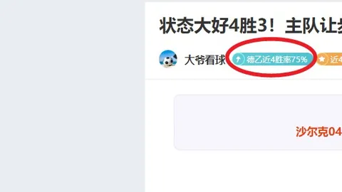 惊险逆袭！英超冠军战局突变：曼城紧追6分，枪手连战强敌，悬念再燃烽火！