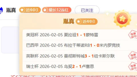 利物浦逆转击败莱斯特城，稳居英超积分榜首位