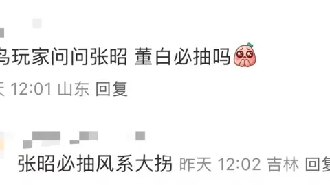 埃弗顿与安切洛蒂成功化解税务纠纷