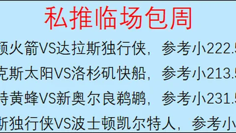 烏度卡精釀陣容攻略：平衡發展，培養球員信心的內修心法