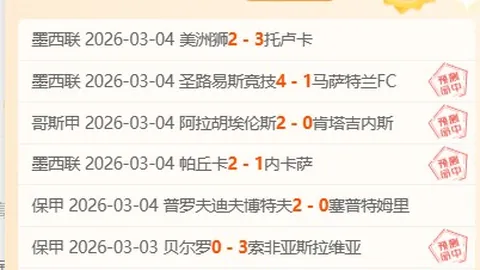 “利物浦迎凯恩加盟，违约金5400万镑，拜仁生涯为圆冠军梦？”