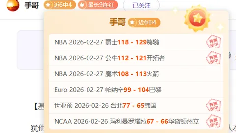 美国计划向以色列交付总值74亿美元的军备物资