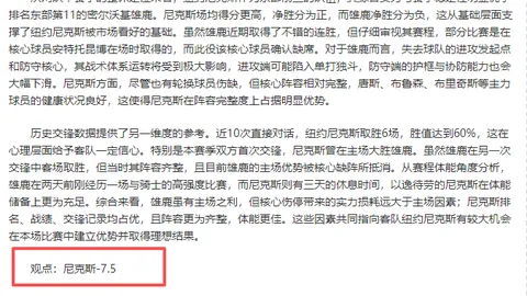 百战百胜，加维助巴萨圆梦里程碑