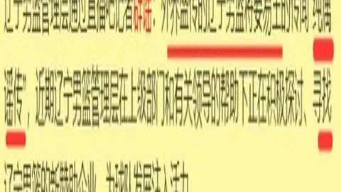 挑战传统巅峰，4天对决3天荣耀：豪门杯赛抉择大对决！