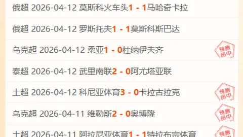 国王杯16强激战收官：毕巴2-3逆转胜巴塞，托雷斯首球献妙，法蒂负伤离场