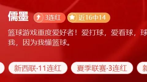 湖人自由市场遇冷：高薪诱惑无人响应，三大残酷现状