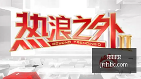 高达异轨征途全新预告片曝光，2027年3月5日发售指南